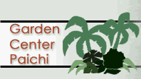 Paichi Garden Centre Moraira